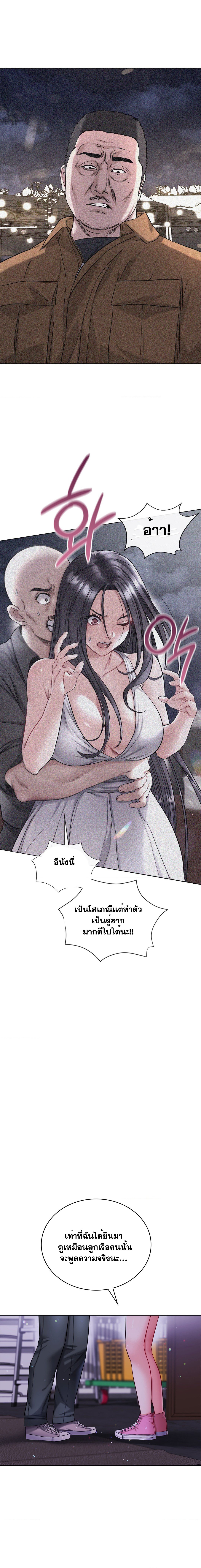 Doujin-Lc- อ่าน โดจิน มังฮวา เกาหลี ญี่ปุ่น จีน แปลไทย My Stowaway Diary ตอนที่ 1 2 3 4 5 6 7 8 9 10 11 12 13 14 ฟรี ไม่มีโฆษณา อ่าน โดจิน Manhwa เกาหลี ญี่ปุ่น จีน เรามีครบ คัดมาให้เน้นๆ โดจิน 18+ รับประกันความฟินโดย  Doujin Lc